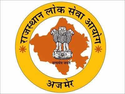 RPSC LOGO