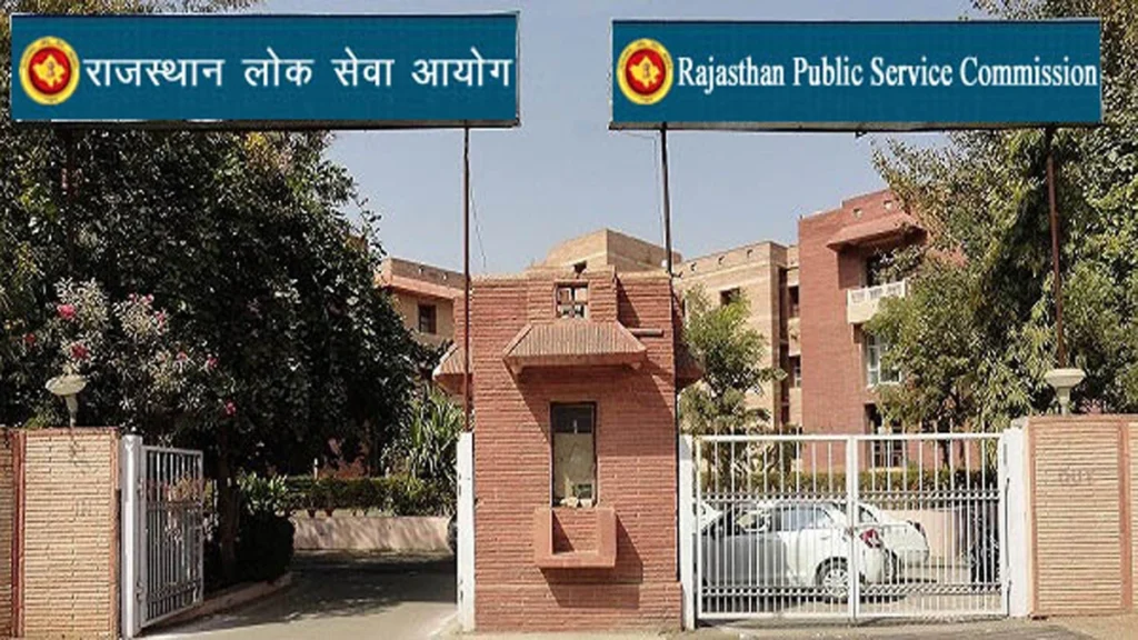 https://rpsc.rajasthan.gov.in/