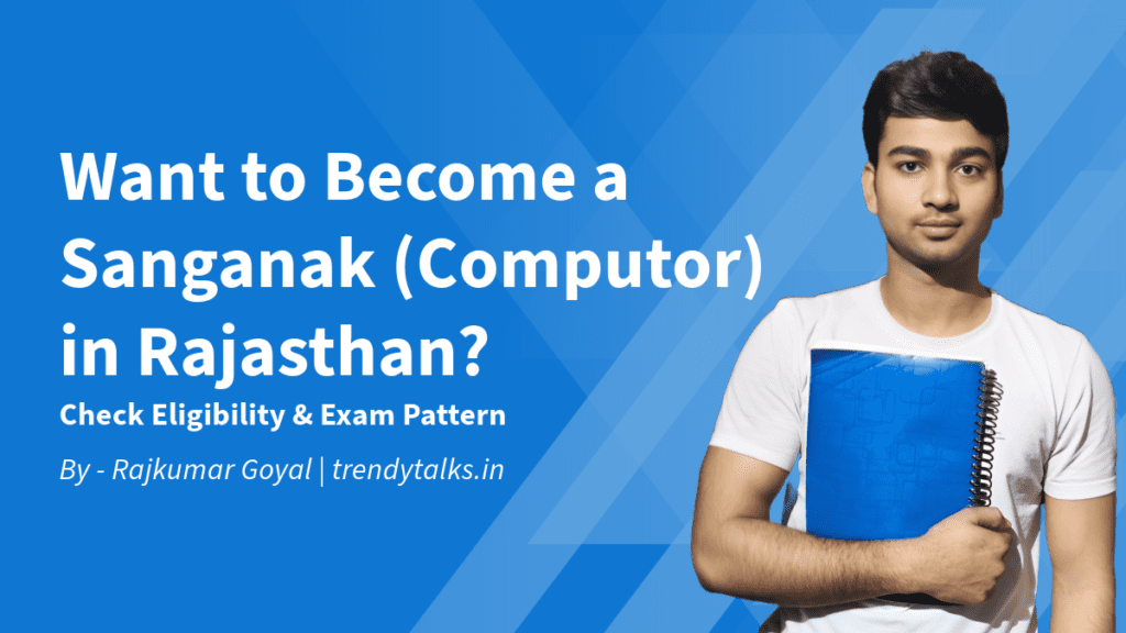 Want to Become a Sangnak (Computor) in Rajasthan- Check Eligibility & Exam Pattern - trendytalks.in